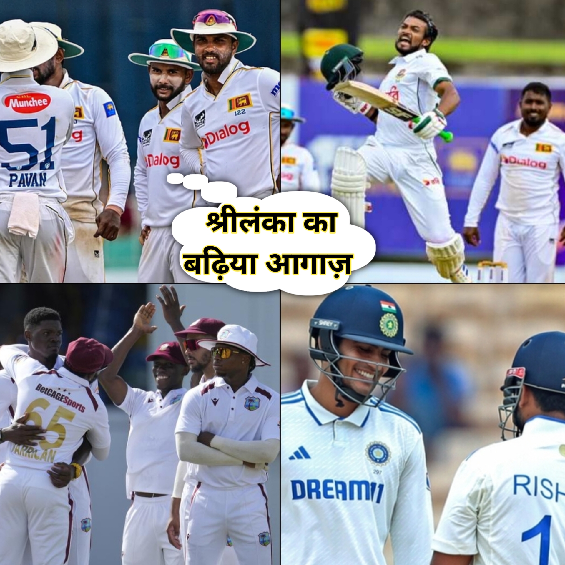 WTC Points Table 2025 to 2027 After Sri Lanka Win । WTC के पॉइंट टेबल में श्रीलंका का बढिया आगाज
