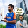 रोहित शर्मा की नेट वर्थ (इनकम)। Rohit Sharma Net Worth ( Income)