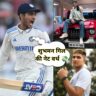 शुभमन गिल की नेट वर्थ 💸Shubman Gill Net Worth