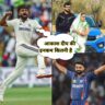 आकाश दीप की नेट वर्थ Aakash deep net worth